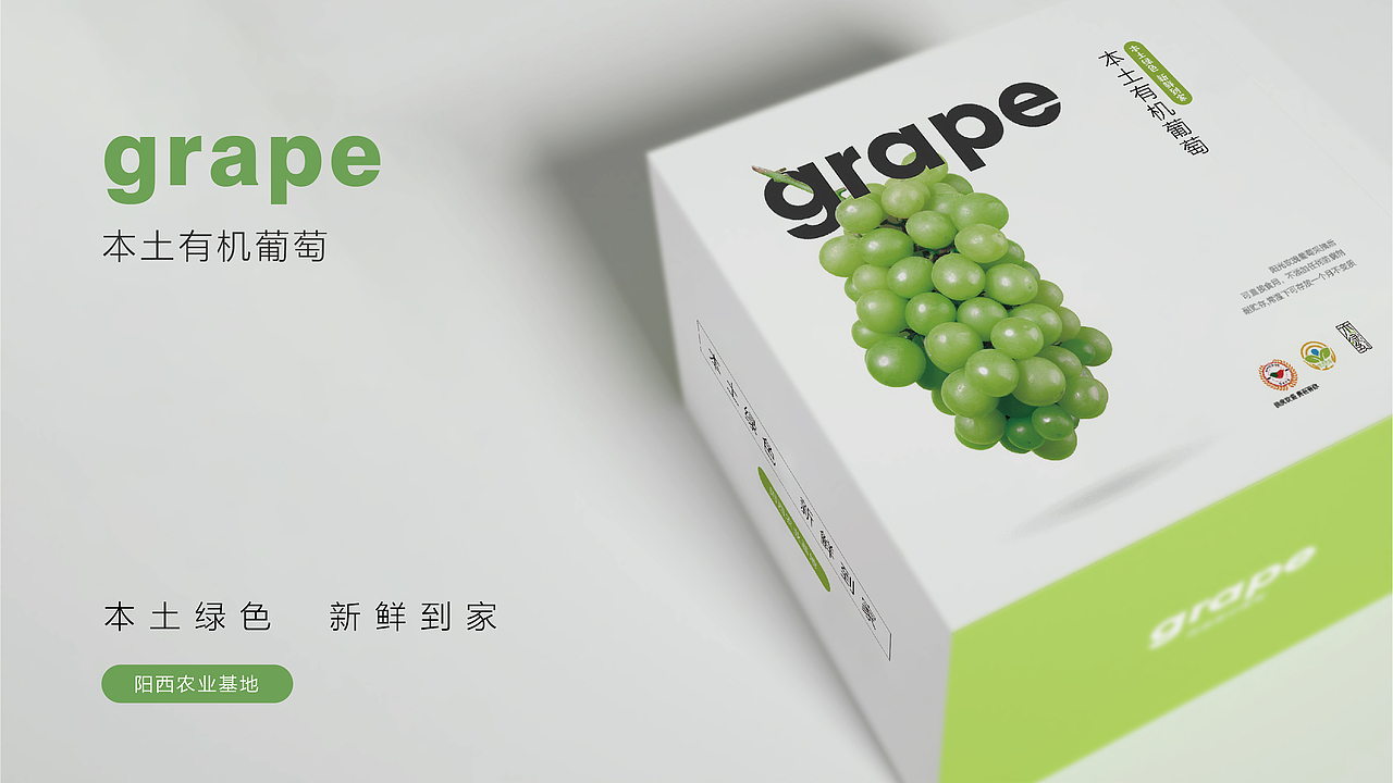 农产品品牌全案VI包装（图ZMzMwNTkxNDgw） - 品牌 - 站酷设计师YAFI扬飞原创素材 - 站酷ZCOOL