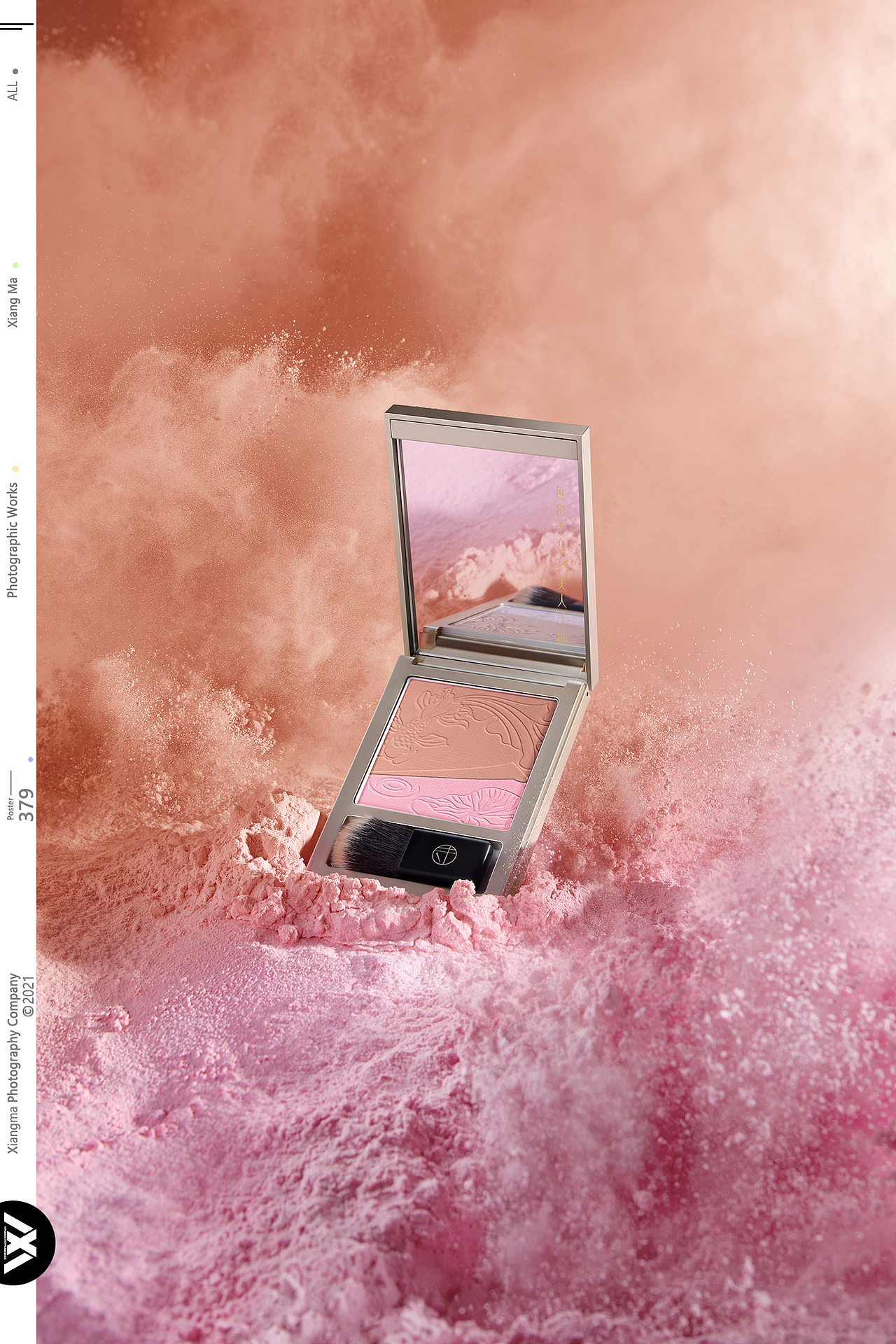 彩妆 | 千研 | 响马摄影