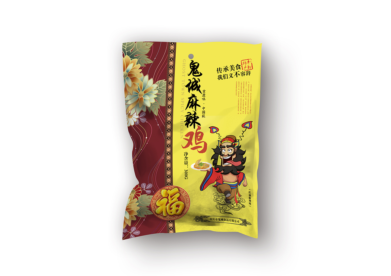 食品手绘包装设计（图ZMzQxNDQ4MTU2） - 电商 - 站酷设计师迷鹿设计服务中心原创素材 - 站酷ZCOOL