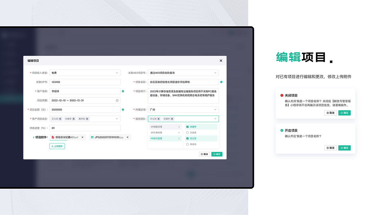 2022作品集（B端）（图ZMzI3MDMwMTMy） - APP界面 - 站酷设计师走路閃到腰原创素材 - 站酷ZCOOL