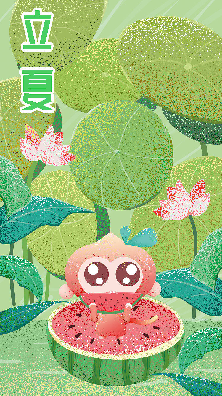 二十四节气之夏