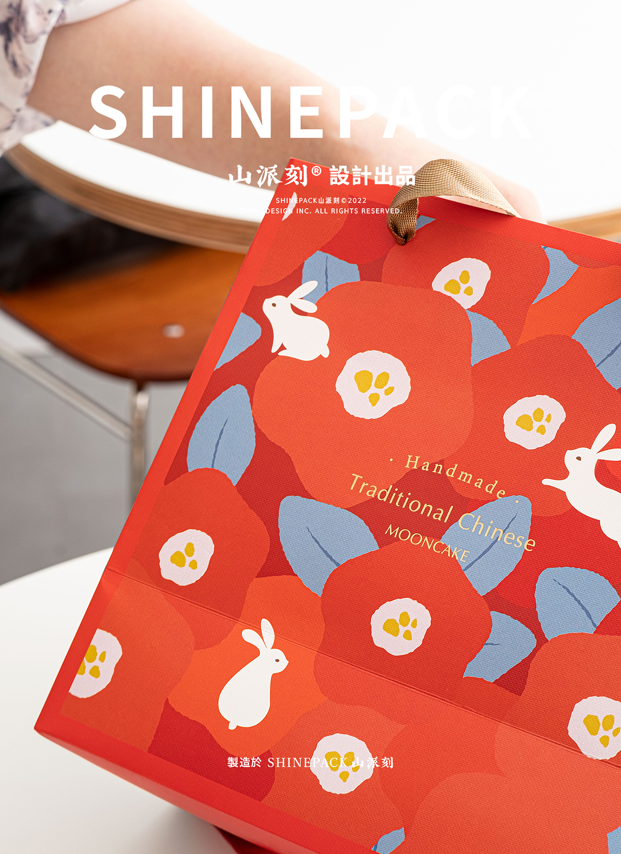 2022中秋月饼礼盒包装设计福圆满吉（图ZMzIwMzk2OTg0） - 包装 - 站酷设计师善恩设计工作室原创素材 - 站酷ZCOOL