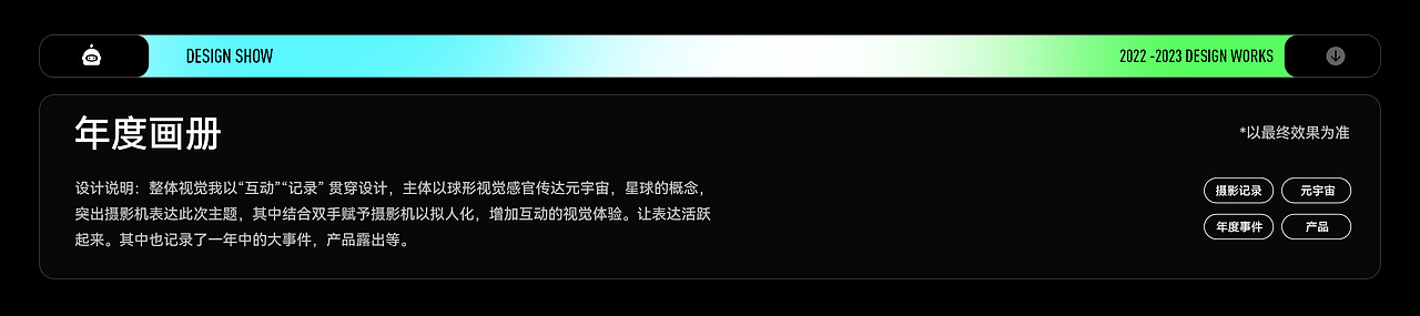 2022作品合集（图ZMzI4OTk1MDA0） - 运营设计 - 站酷设计师叭什原创素材 - 站酷ZCOOL