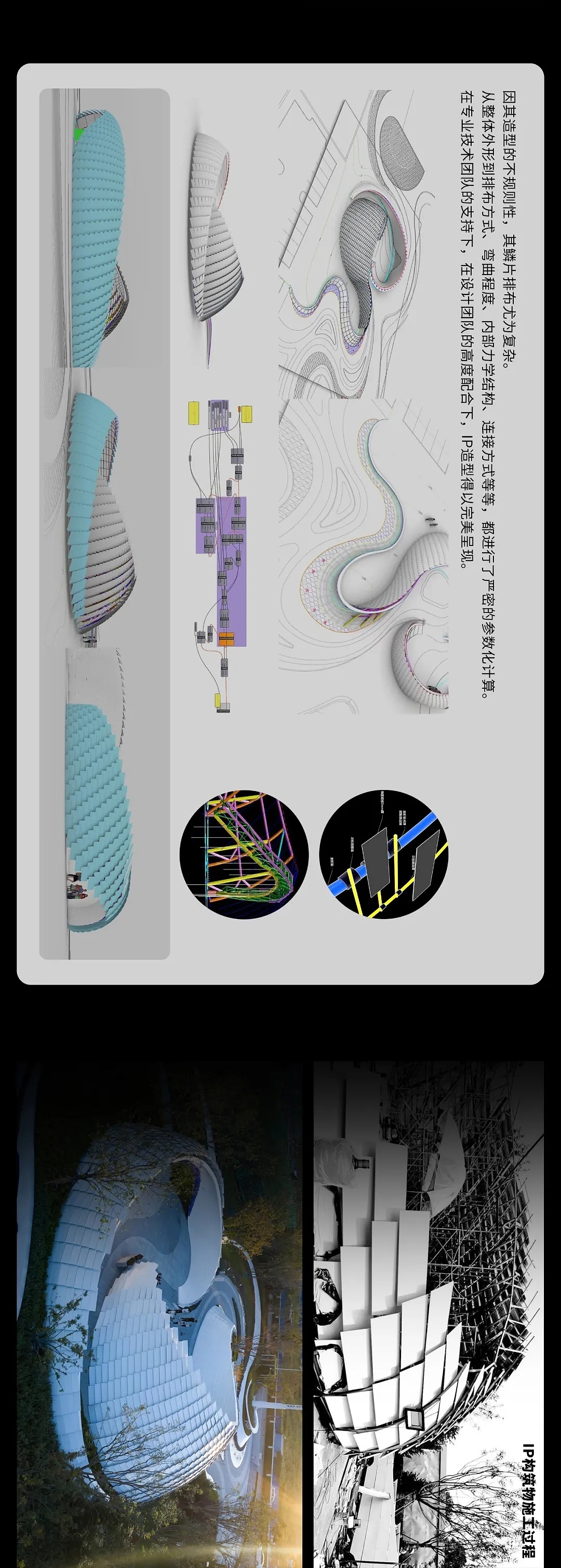 【案例分享】大东海·中央府