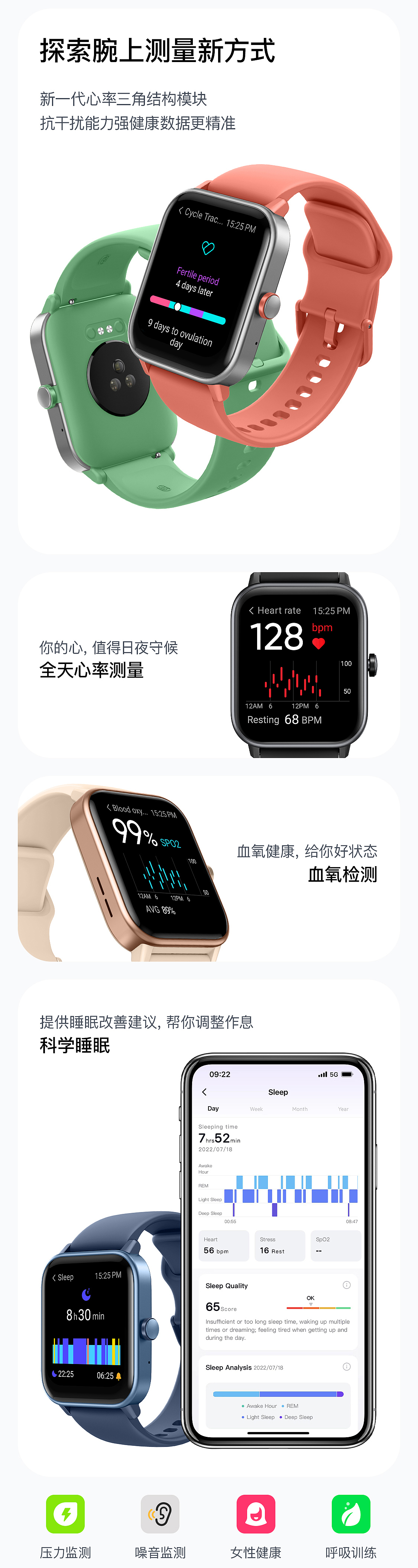 我在人间凑数的日子—智能手表（图ZMzEzMzY5Nzgw） - 宣传物料 - 站酷设计师Muhounan原创素材 - 站酷ZCOOL