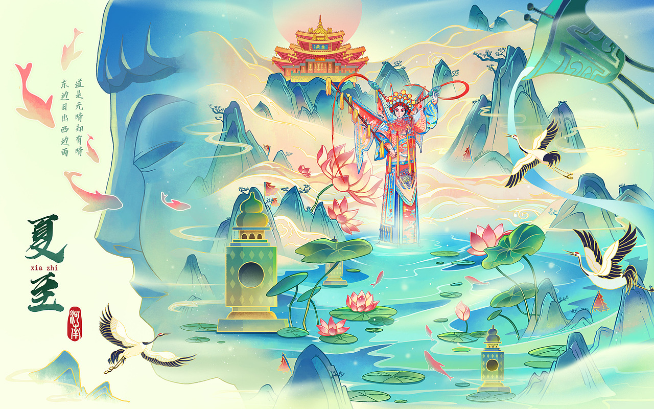 夏至河南主题插画设计（图ZMzAyNzI1MjIw） - 商业插画 - 站酷设计师一颗星橙原创素材 - 站酷ZCOOL