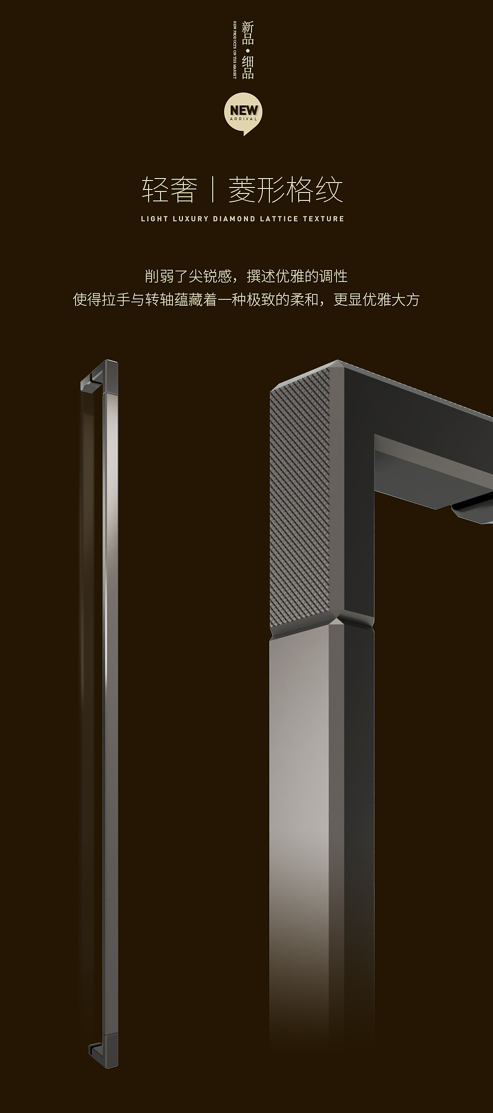 淋浴房产品推文 微信产品长图