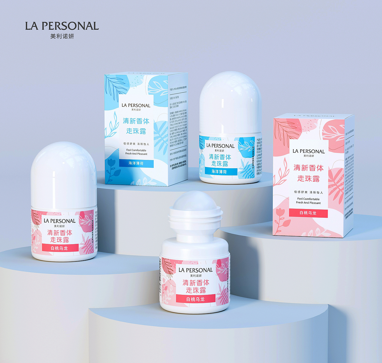 2023年3月份的一组化妆品作品