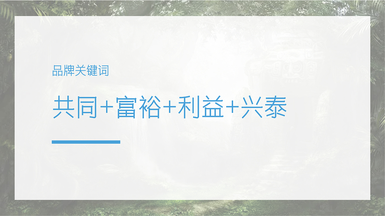 共孚丽泰企业logo设计方案