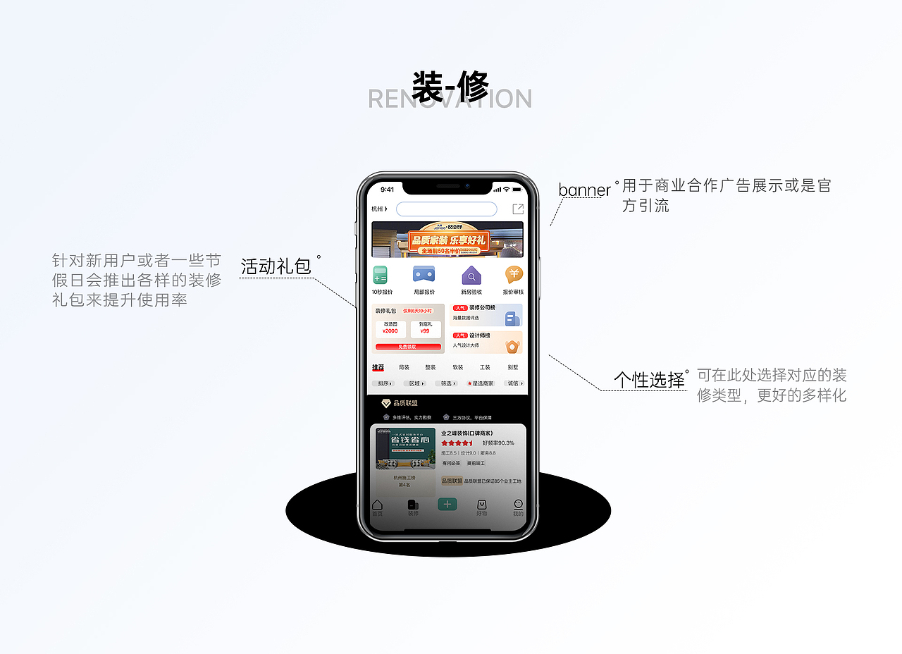 2022个人作品集（图ZMzI1MDAxODYw） - APP界面 - 站酷设计师阡陌未央原创素材 - 站酷ZCOOL