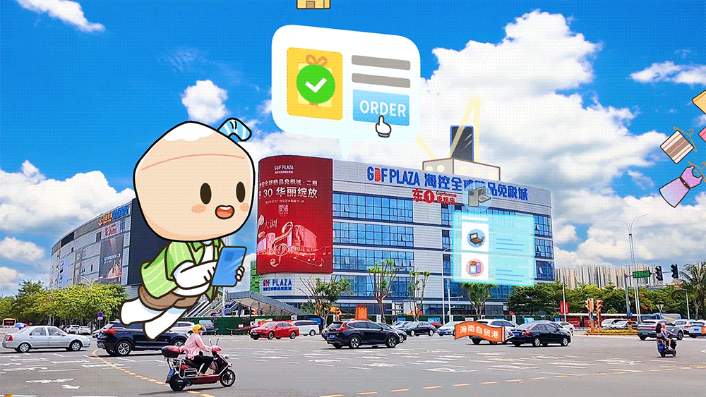 #WOW  实景动画丨可爱小椰汁在海南  #创作加油站#