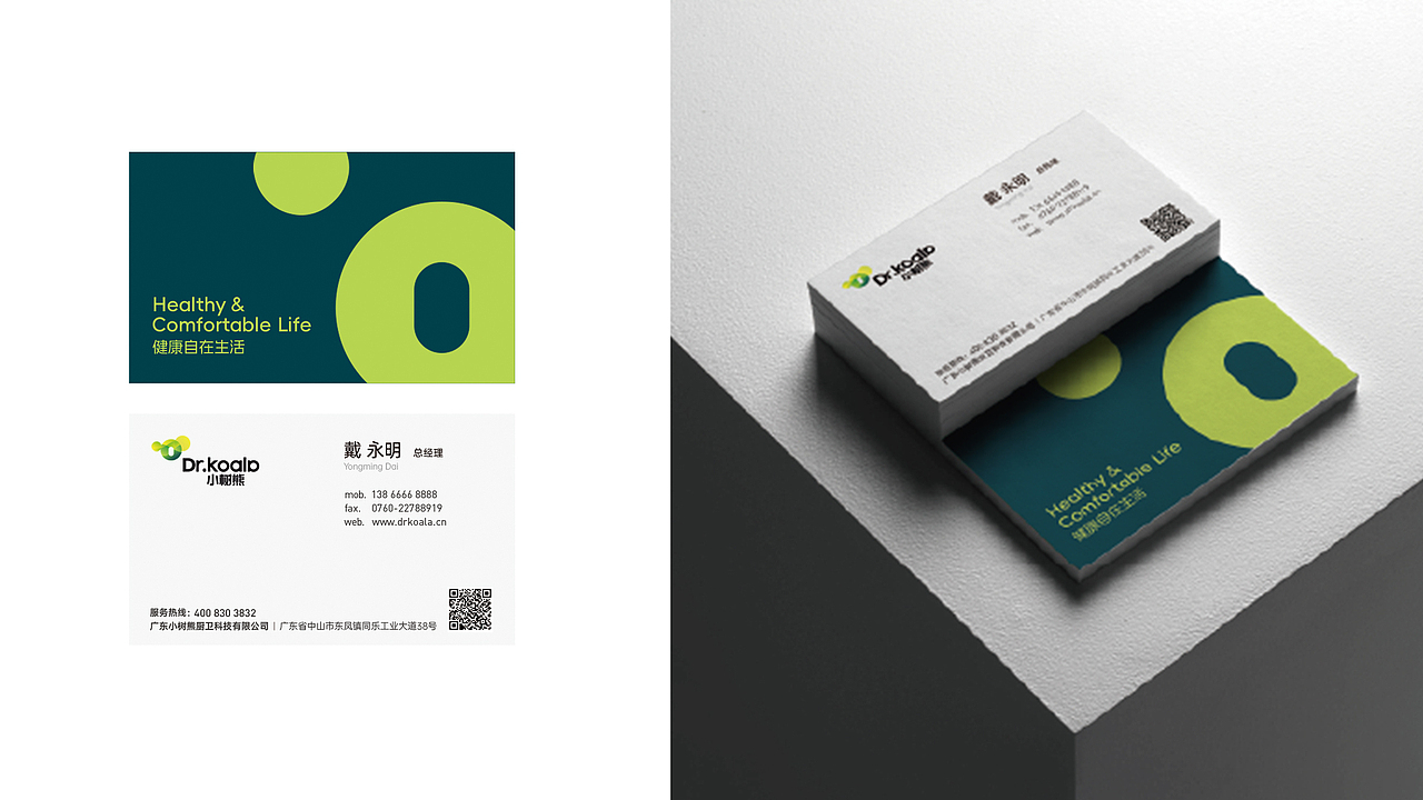 小树熊丨 拥抱Z世代,Healthy+健康厨电打入三四线市场