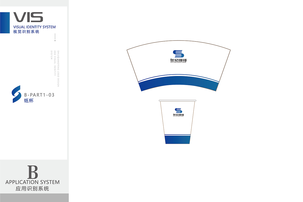 知识产权行业LOGO及VI设计（图ZMzAzMjkxMDU2） - Logo - 站酷设计师慕克白不白原创素材 - 站酷ZCOOL