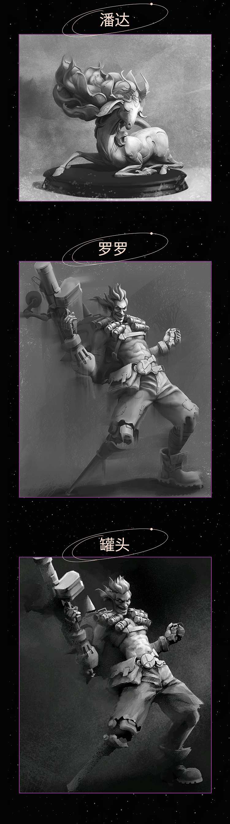 作业展示 | 第十九期造型色彩基础班造型小结（2）