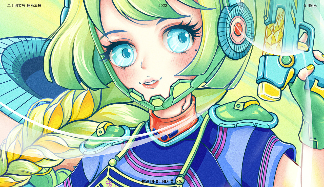 《二十四节气之立夏 小满 芒种》 原创插画