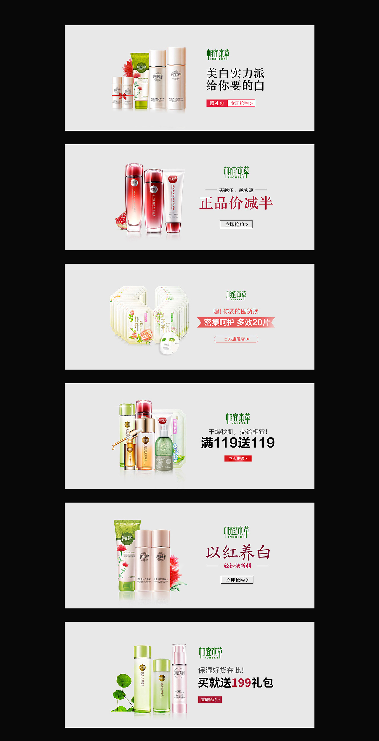 钻展图（图ZMjk2ODUyNzY0） - 海报 - 站酷设计师leonskd原创素材 - 站酷ZCOOL