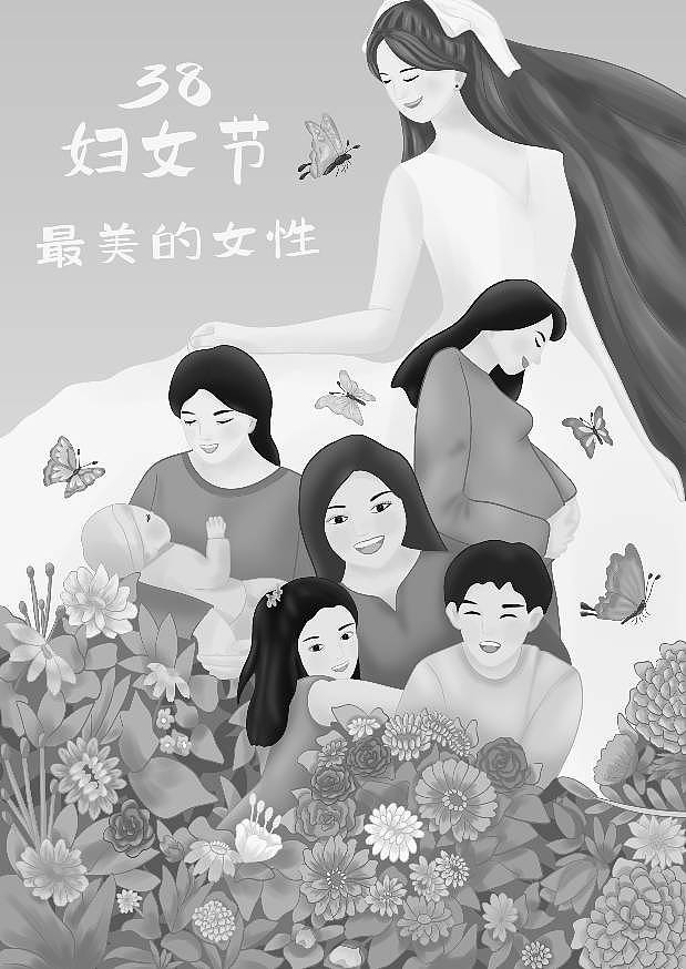 3·8 女神节（图ZMzMxNDQ0MDg0） - 商业插画 - 站酷设计师希岩原创素材 - 站酷ZCOOL
