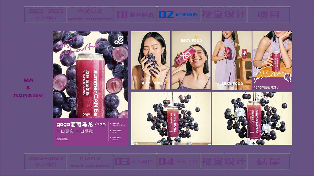霉霉的作品集（图ZMzU2NzQzODEy） - 文案/策划 - 站酷设计师霉霉从天而降原创素材 - 站酷ZCOOL