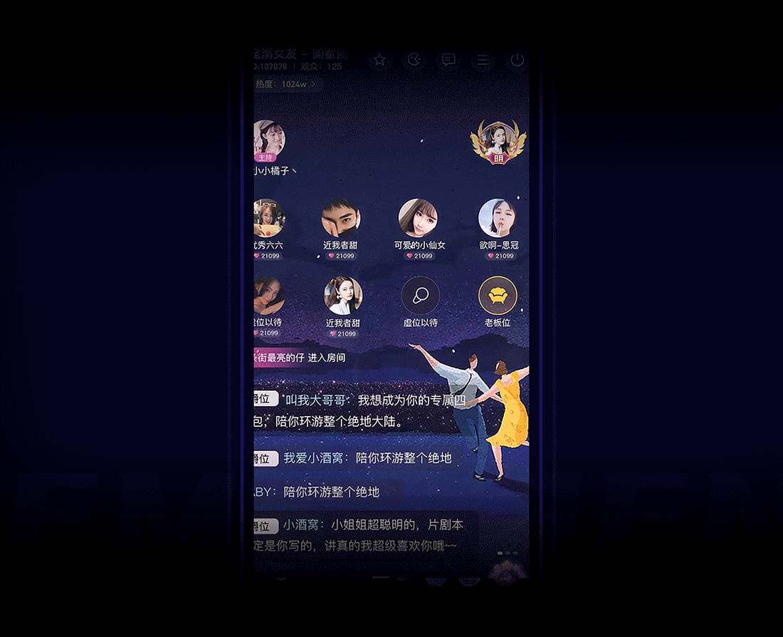 直播礼物汇总（图ZMzMyMDcxNTQ4） - 动效设计 - 站酷设计师煤球儿爱礼物原创素材 - 站酷ZCOOL