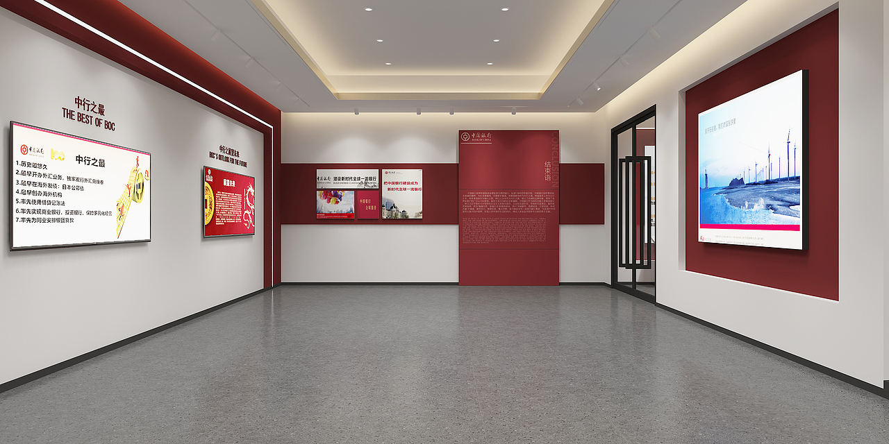 中国银行 · 行史馆设计方案（图ZMzA1MTIzNjg0） - 展陈设计 - 站酷设计师设计师梁海烽原创素材 - 站酷ZCOOL