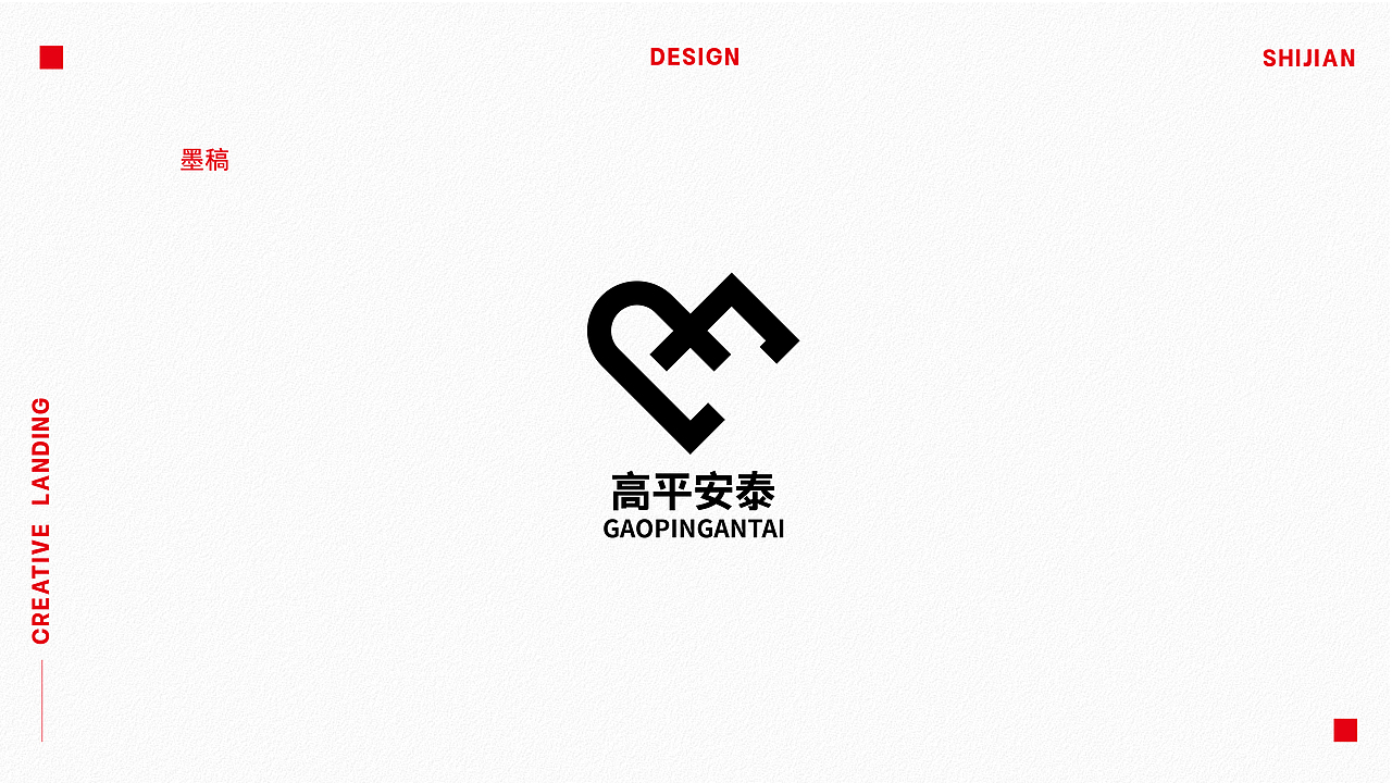 高平安泰居家养老品牌设计（图ZMzU0NDU2MDU2） - 品牌 - 站酷设计师SHIJIAN时间原创素材 - 站酷ZCOOL