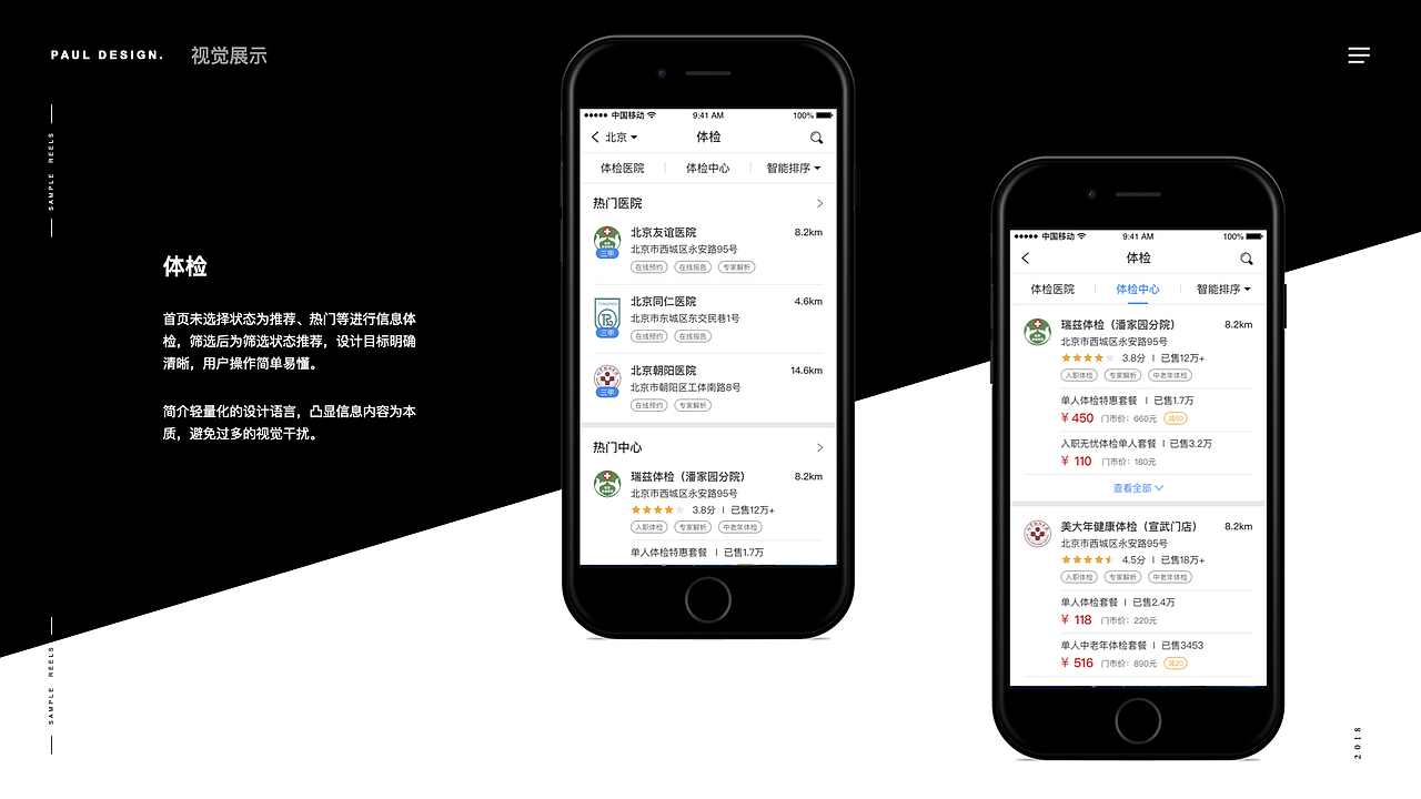 作品集-2022（图ZMzA4Njg1MDI4） - 其他UI - 站酷设计师xiaohai199067原创素材 - 站酷ZCOOL