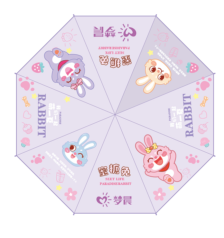 蜜糖兔IP卡通插画 项目公开展示 欢迎问询合作