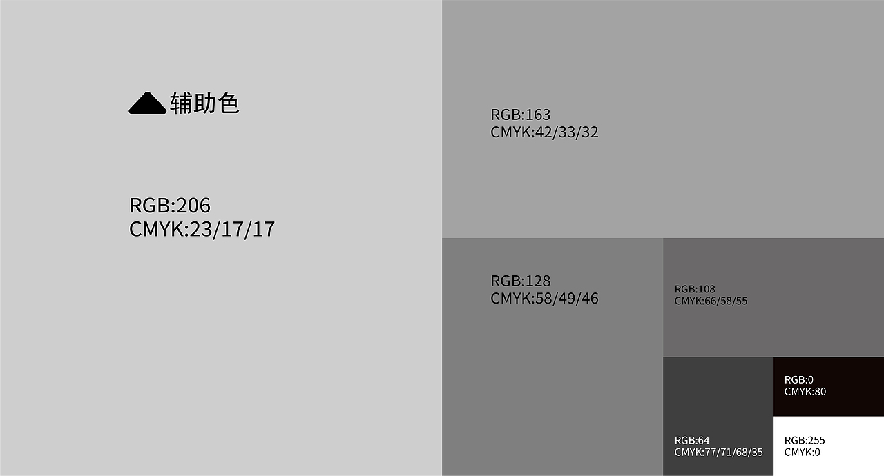 长路文创/ON THE ROAD/品牌视觉形象/Cornfield Chase（图ZMzMyMDc5OTAw） - Logo - 站酷设计师求己W原创素材 - 站酷ZCOOL