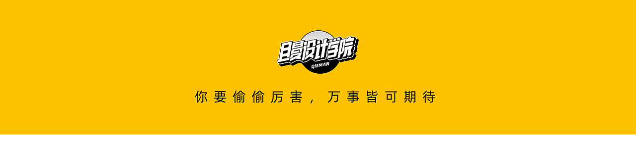 7000字干货！教你如何快速入局B端