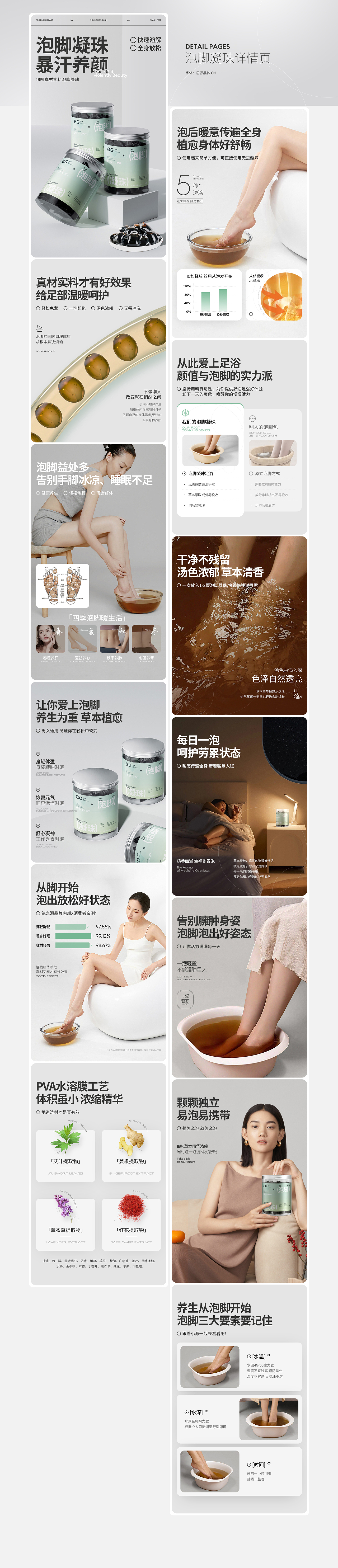 國內(nèi)店詳情頁2（圖ZMzY5NTk1MTk2） - 電商 - 站酷設(shè)計師皮皮濤原創(chuàng)素材 - 站酷ZCOOL