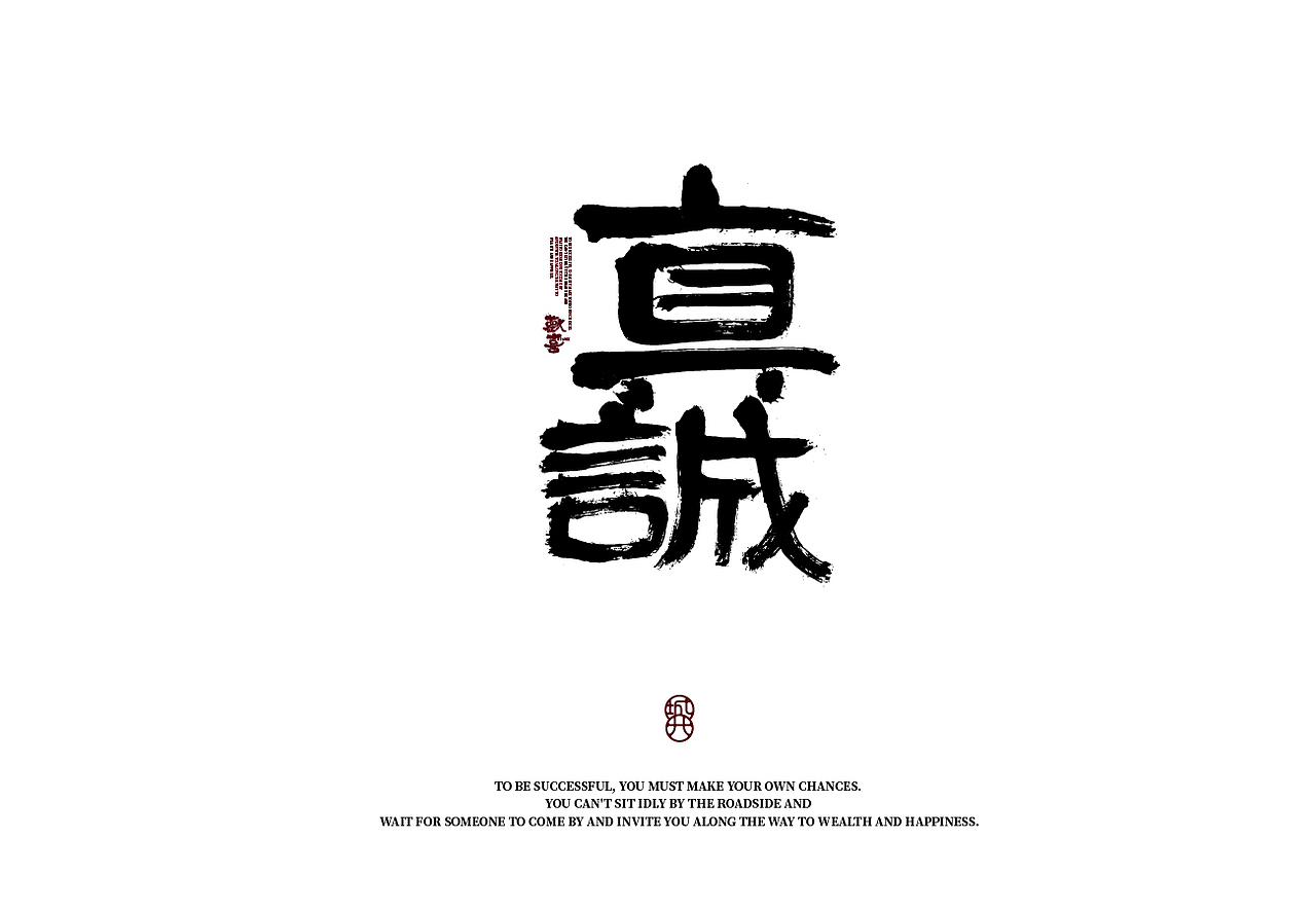 手写字体设计5月集（图ZMzQzMDgzODYw） - 字体/字形 - 站酷设计师cc旧城原创素材 - 站酷ZCOOL