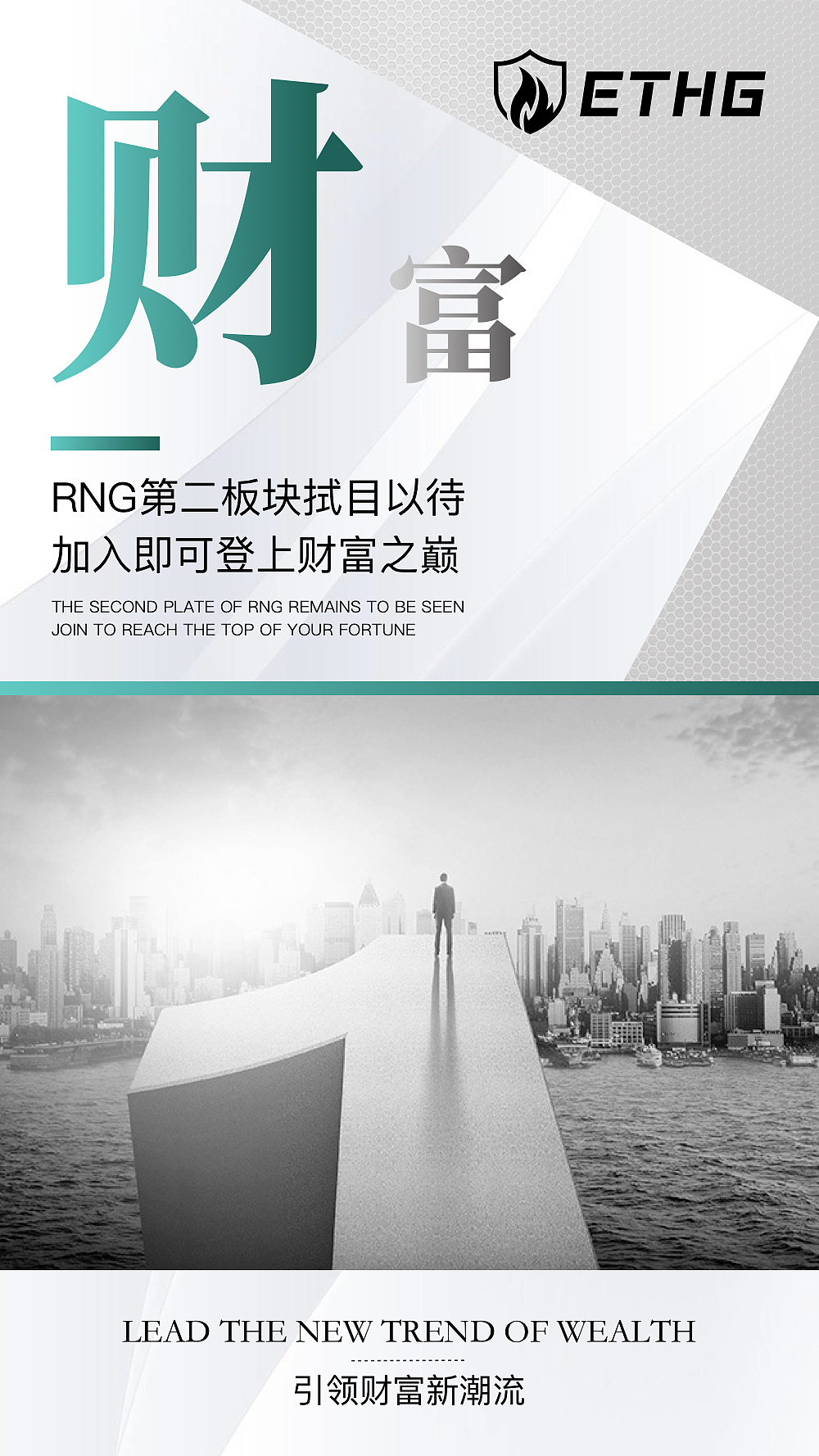 元宇宙海报2（图ZMjk5NTAyMzE2） - 海报 - 站酷设计师JOJO的奇妙设计原创素材 - 站酷ZCOOL
