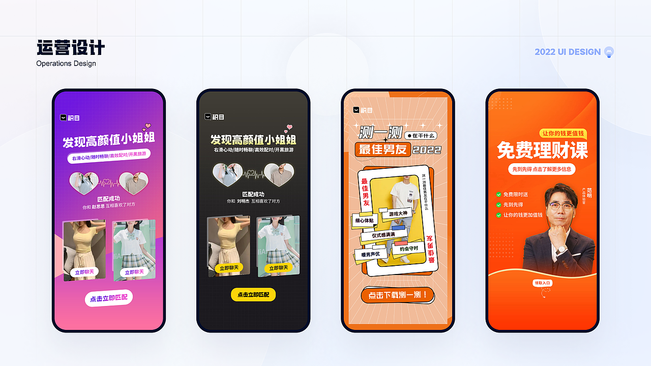 丨作品集丨B端项目作品