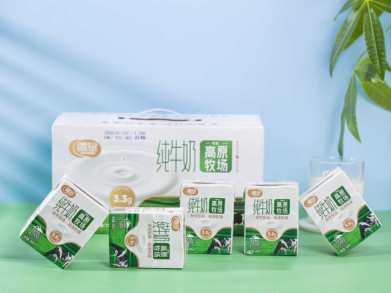 有间|疆垦祁连山高原牧场纯牛奶