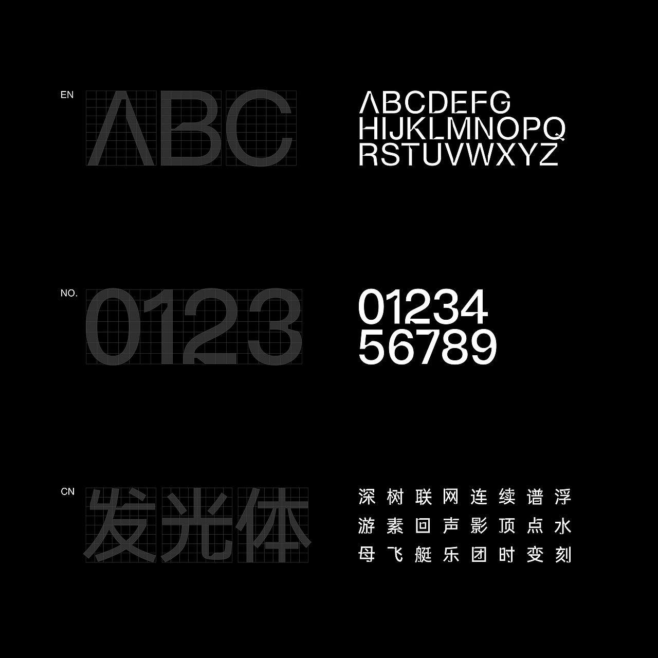 2021深圳光影艺术季（图ZMzQ2MDE2MDQ4） - 品牌 - 站酷设计师据点创意设计原创素材 - 站酷ZCOOL