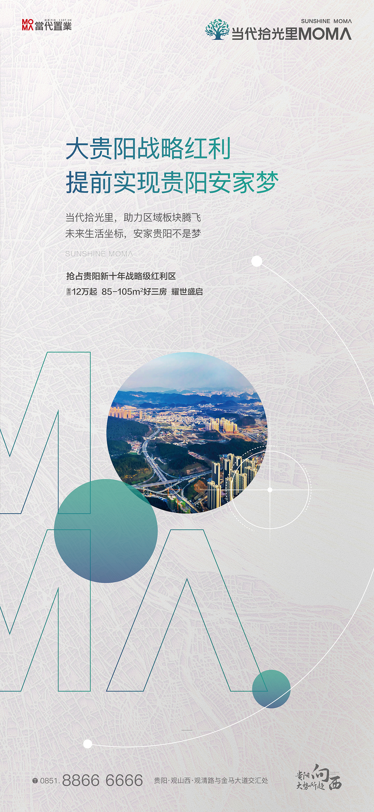 当代 公园里 地产提报 整理上传（图ZMzE2MzY3MDIw） - 品牌 - 站酷设计师wanjart原创素材 - 站酷ZCOOL