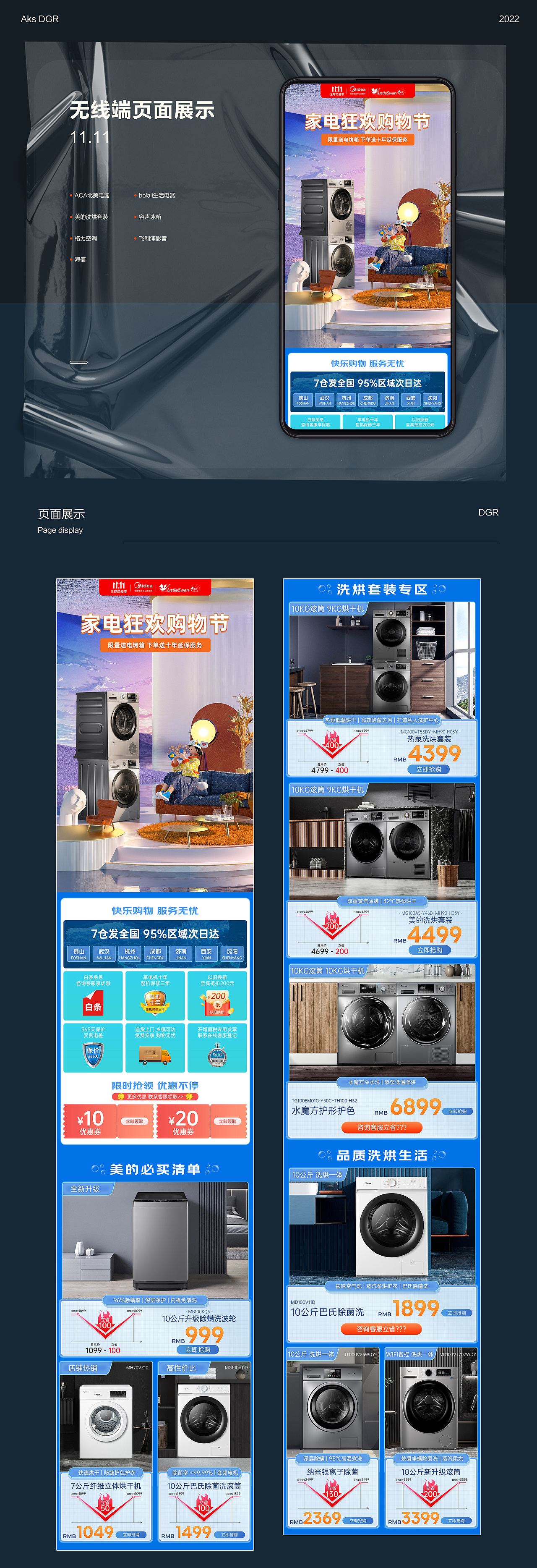 简历作品集（图ZMzMxODI5NTQw） - 电商 - 站酷设计师是BIA原创素材 - 站酷ZCOOL