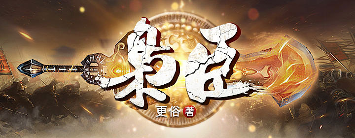 Banner（图ZMzQzMDU3NTAw） - 软件界面 - 站酷设计师啸龙Sean原创素材 - 站酷ZCOOL