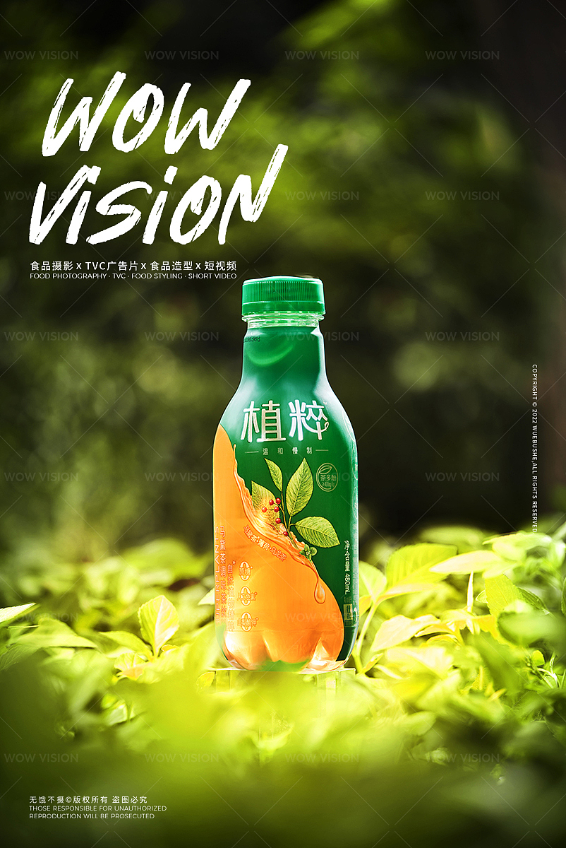 食品拍摄 | 植粹 · 饮料拍摄（图ZMzUzOTQzNzQ0） - 美食摄影 - 站酷设计师无饿不摄食品影像原创素材 - 站酷ZCOOL