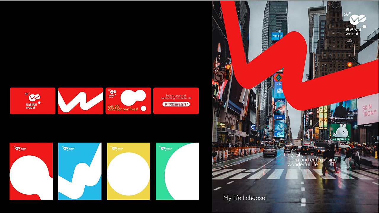 方圆里品牌实验室-LOGO集合