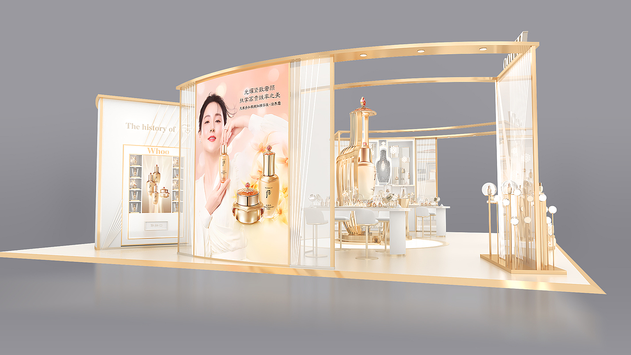 化妆品展台设计 品牌方天率丹(WHOO)展台三维设计