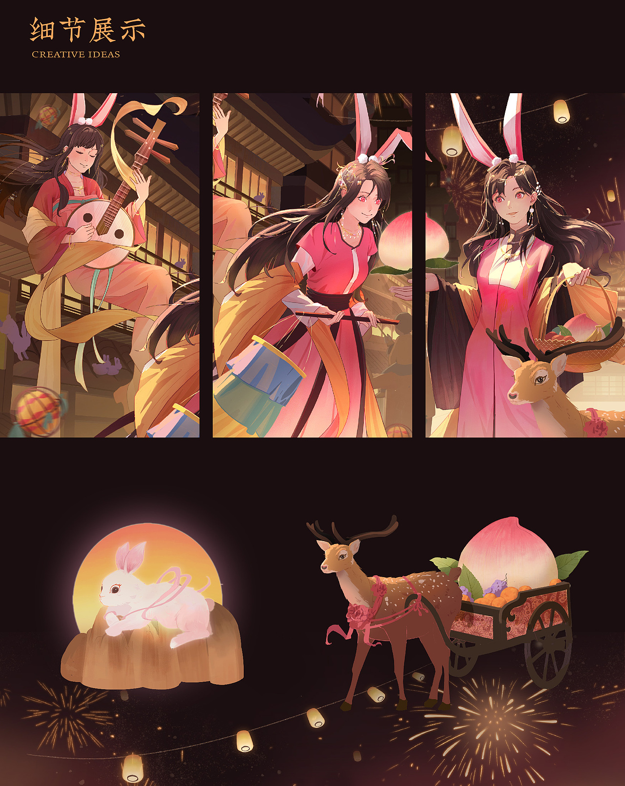 2023 玉免过中秋|节礼系列愿得年年 常见中秋月