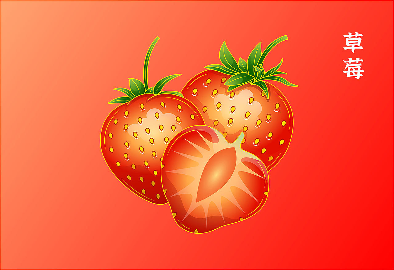 水果系列插画（图ZMzQ3ODg4MTA0） - 商业插画 - 站酷设计师hm_m原创素材 - 站酷ZCOOL