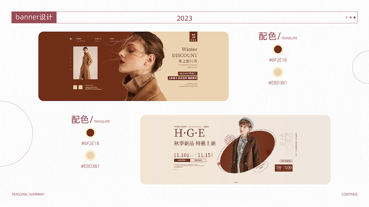 2023年电商工作项目汇总（图ZMzU1NjczOTg4） - 电商 - 站酷设计师凯旋设计s原创素材 - 站酷ZCOOL