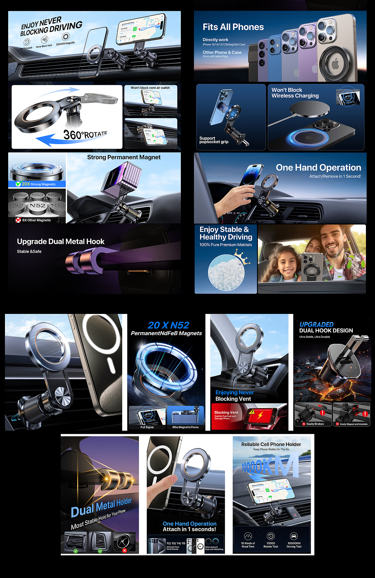 两套车载支架渲染