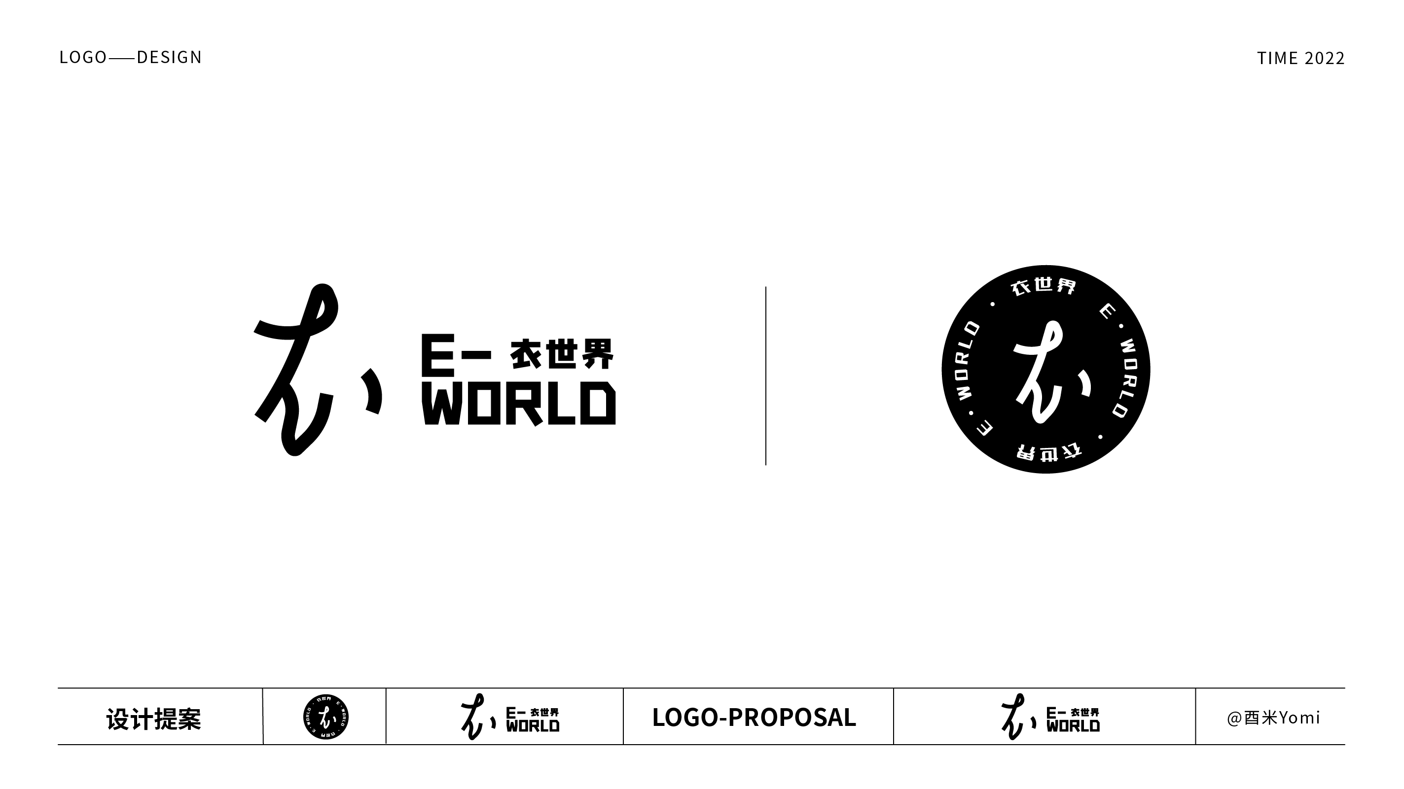 服装品牌logo设计理念图片