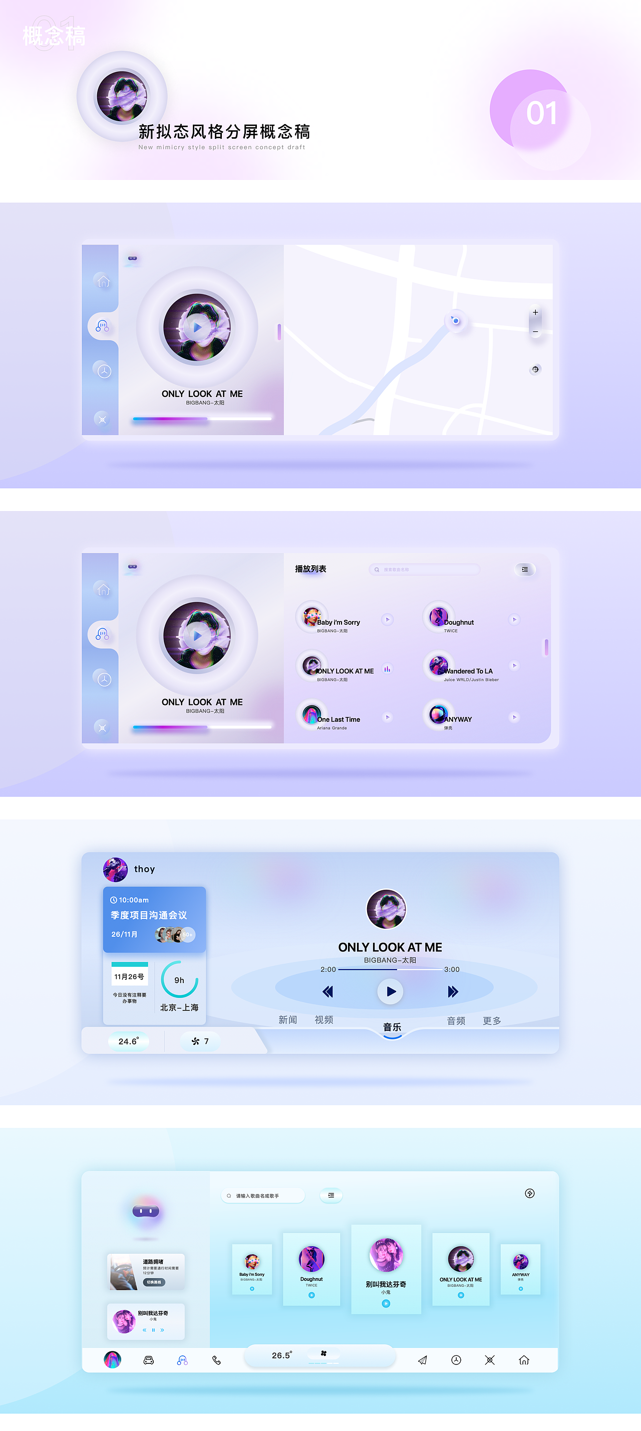 作品集（图ZMzE2OTIyMDA0） - APP界面 - 站酷设计师周末人原创素材 - 站酷ZCOOL