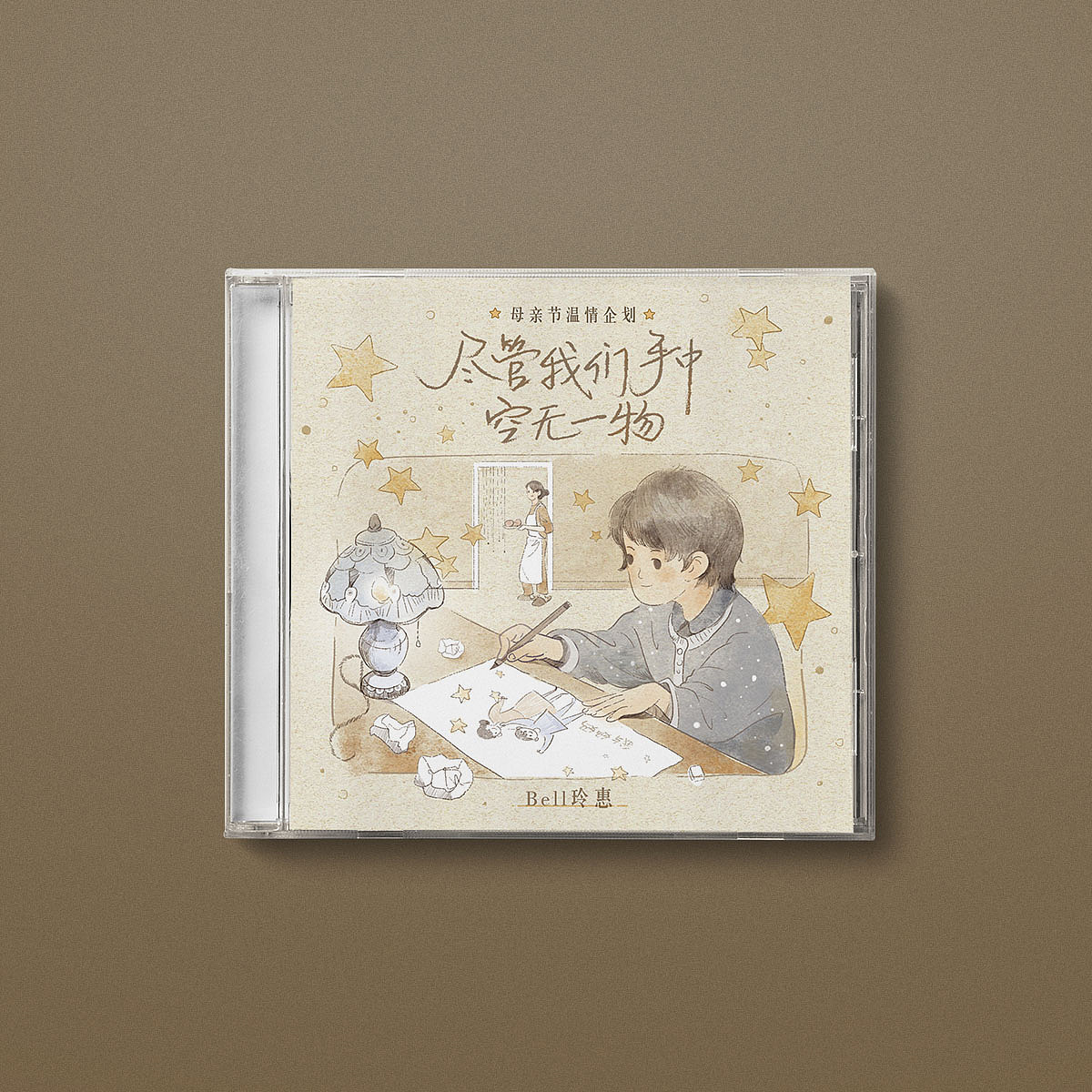 2023年工作整理(专辑封面设计)