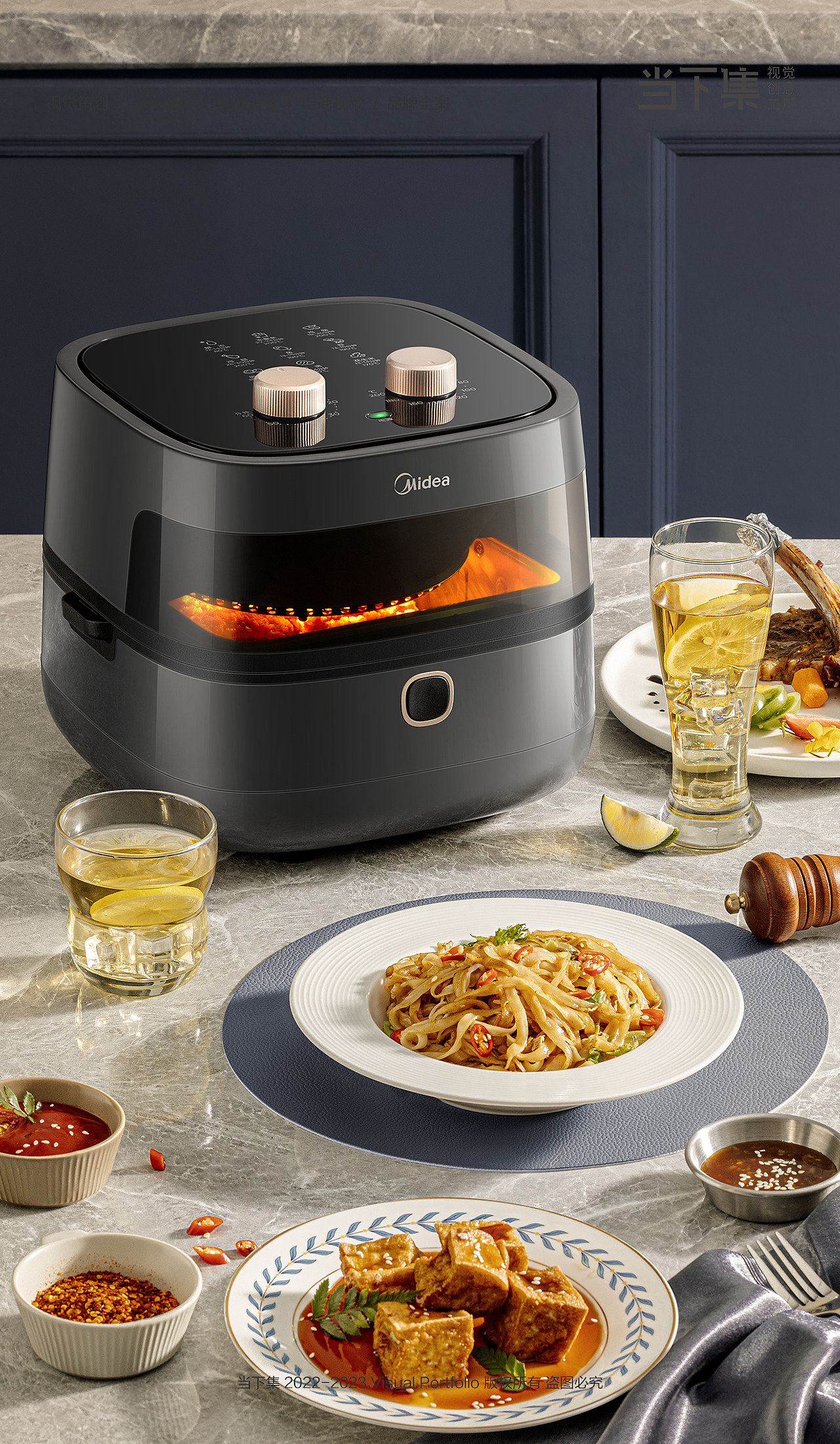 小家电空气炸锅|美的 ✖ 当下集