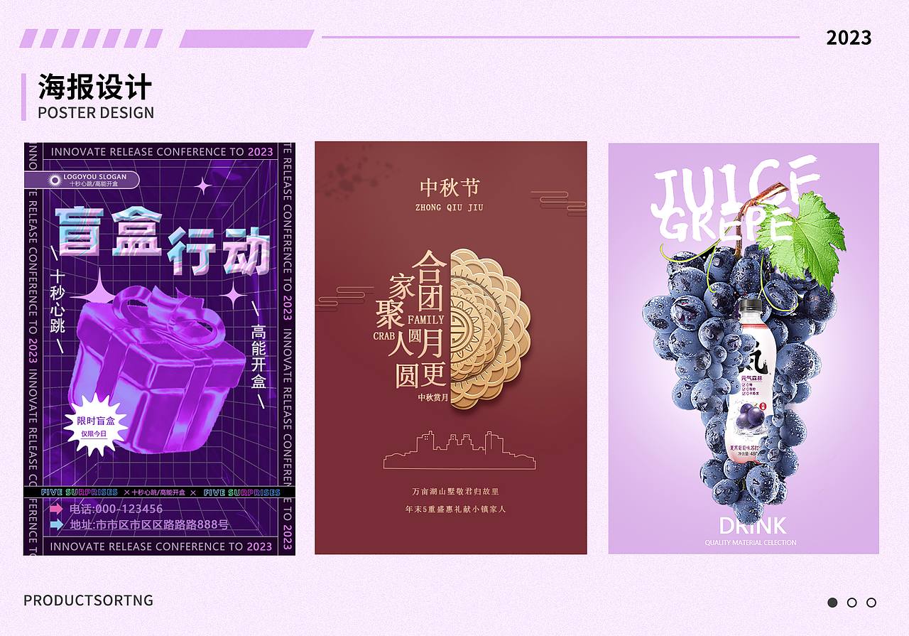 电商作品集（图ZMzU3NzA5Njky） - 电商 - 站酷设计师森晚H原创素材 - 站酷ZCOOL